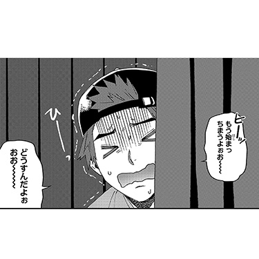 タモン