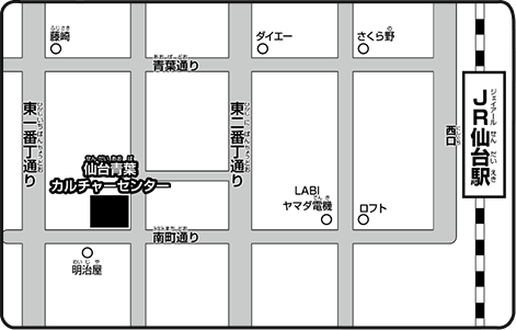 ジャンプsq スカウトキャラバン14