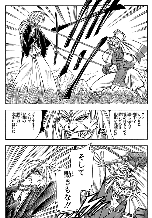 ジャンプSQ.│『るろうに剣心』名勝負総選挙