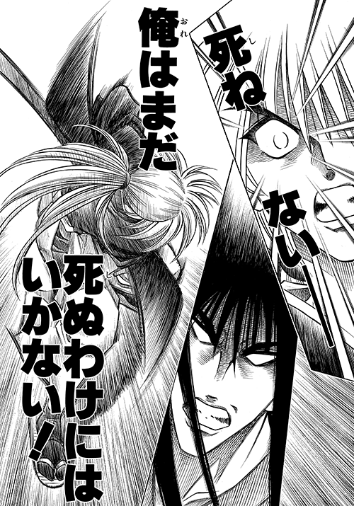 ジャンプSQ.│『るろうに剣心』名勝負総選挙