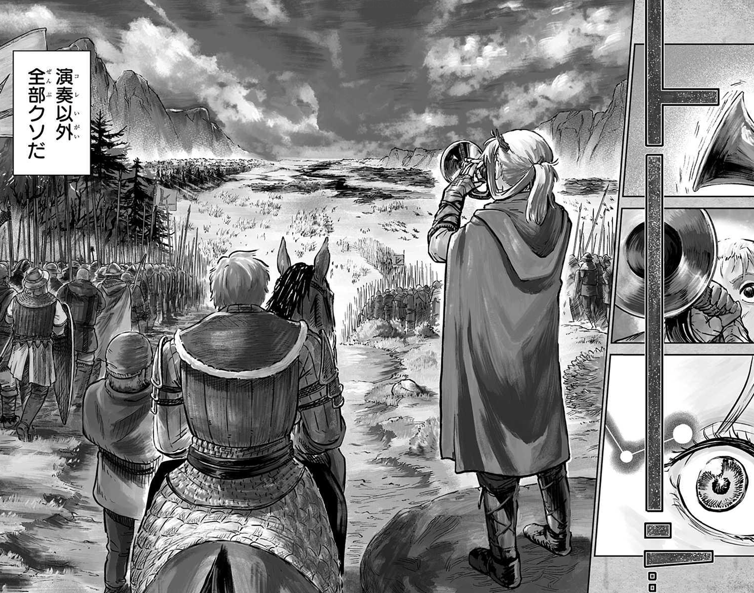 戦奏教室トビラ