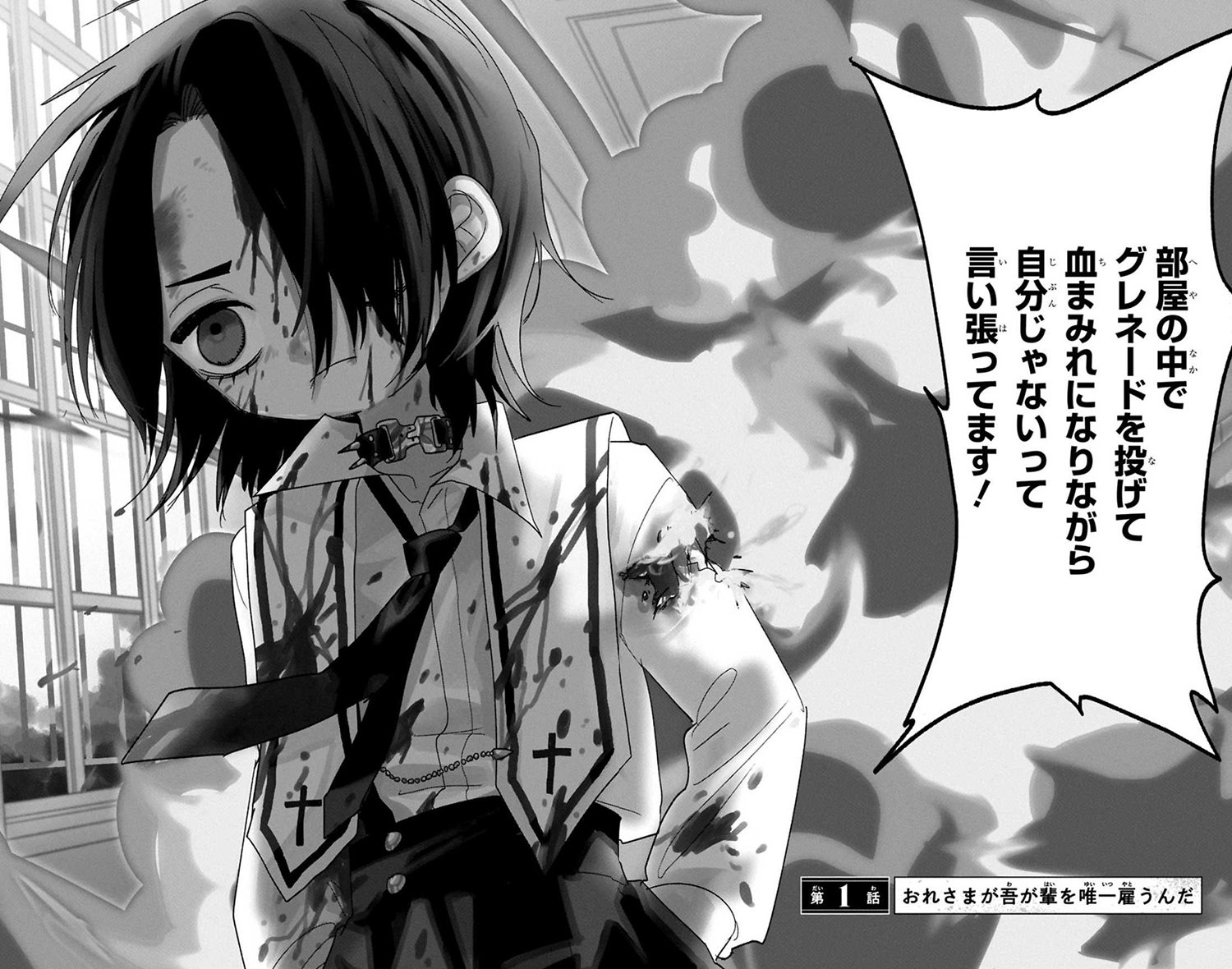 ザ・ワンワンズトビラ