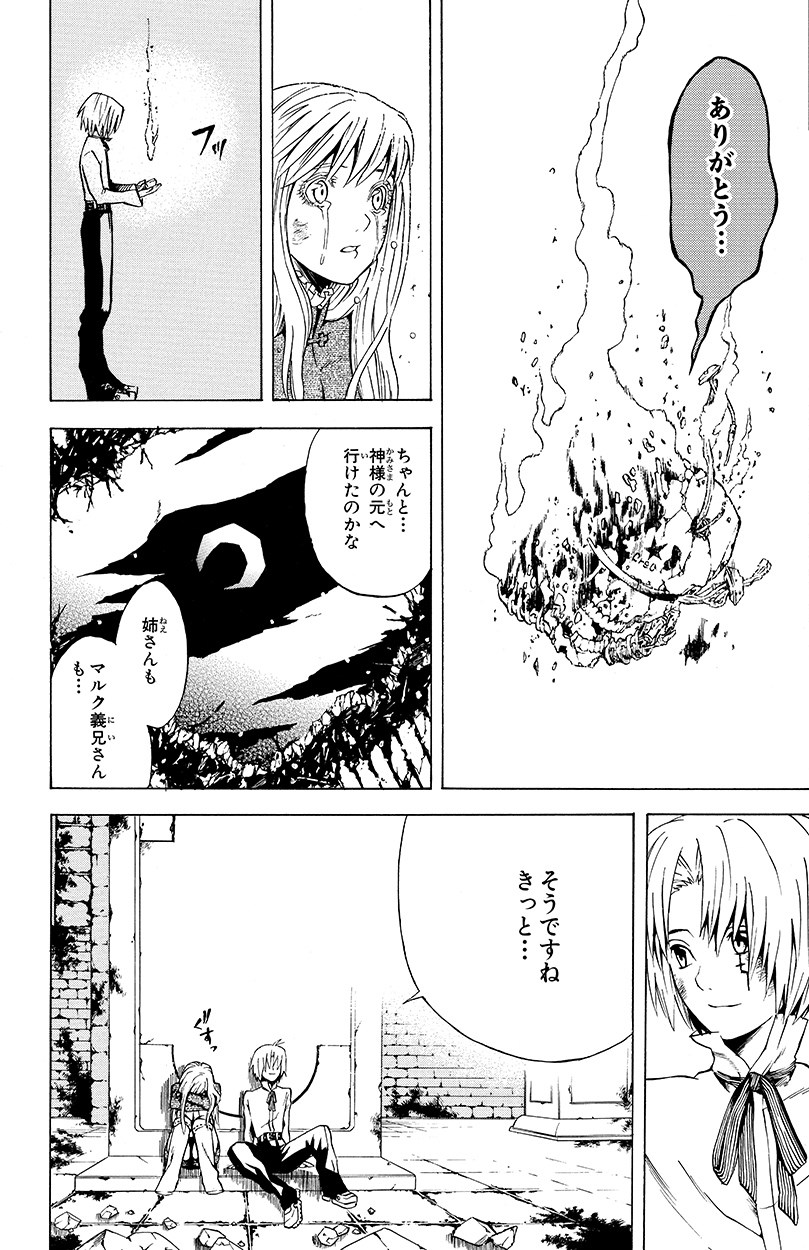 漫画、幽遊白書 ディーグレイマン もやしもん Amazon.co.jp: もやしもん（13） (イブニングコミックス