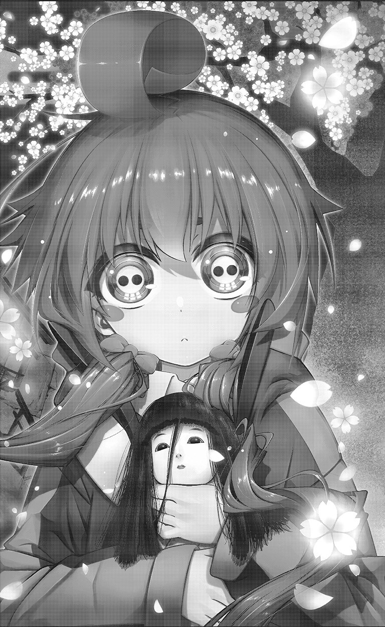 ダークギャザリング』試し読み