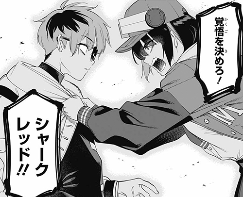 ストーリー