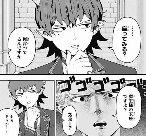 ストーリー