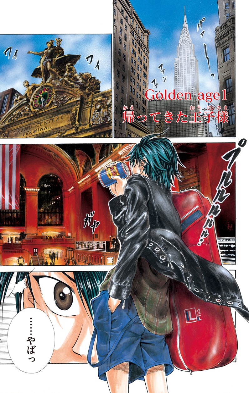 テニスの王子様 新テニスの王子様 未読 新テニスの王子様 42／許斐剛 | 集英社コミック公式 S-MANGA