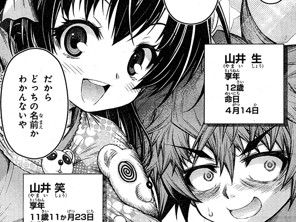 暁月あきら おすすすめ漫画 評価 情報 コミックナビ