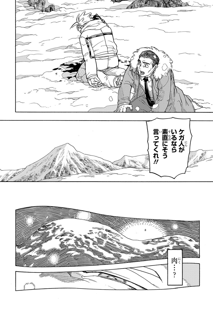 Thisコミュニケーション』試し読み
