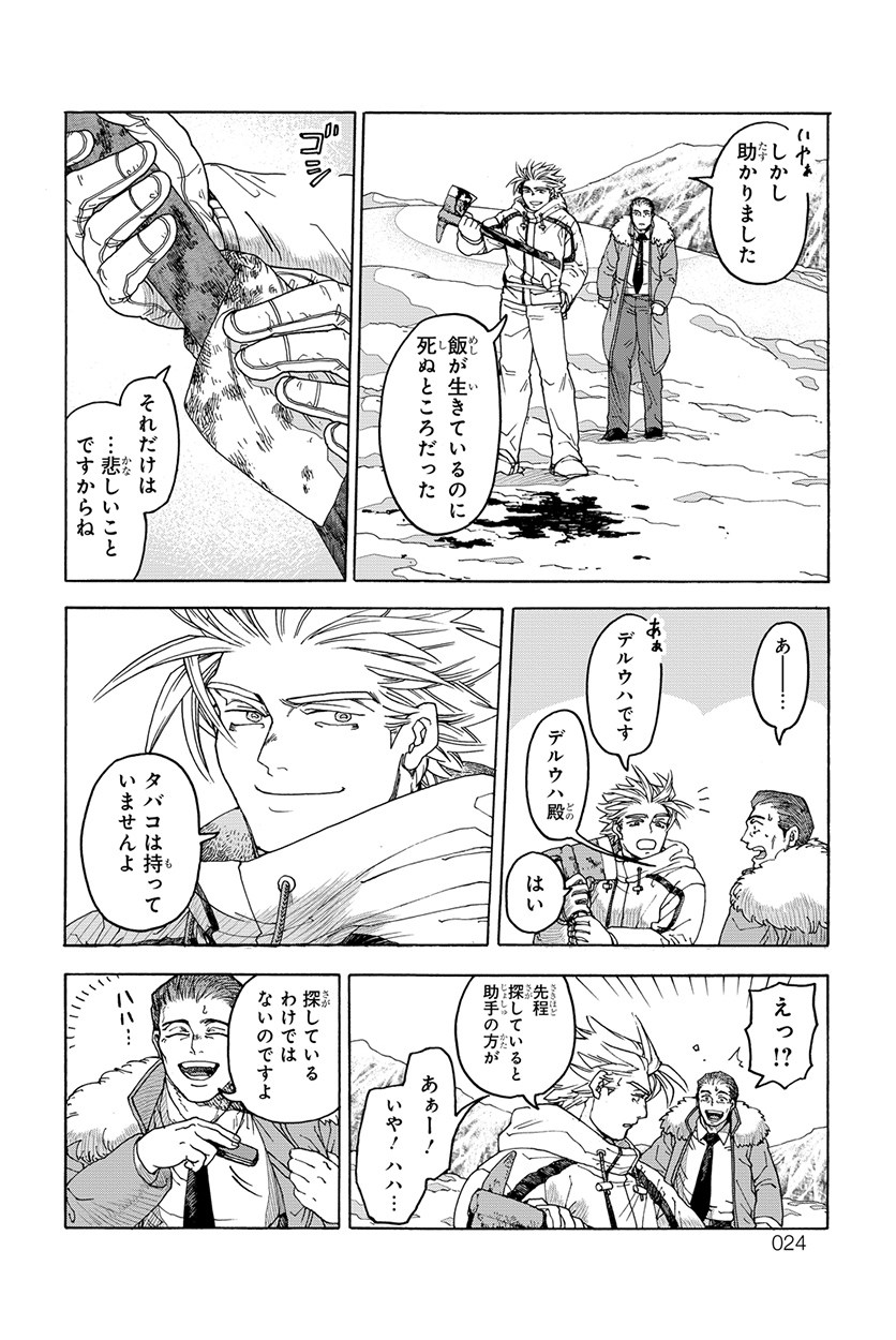 Thisコミュニケーション』試し読み