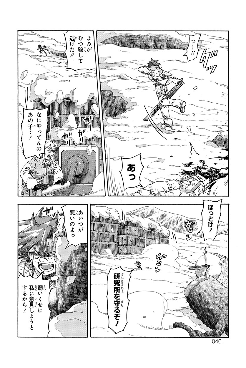 コミュニケーション大事典 81FX1taLOyL.jpg