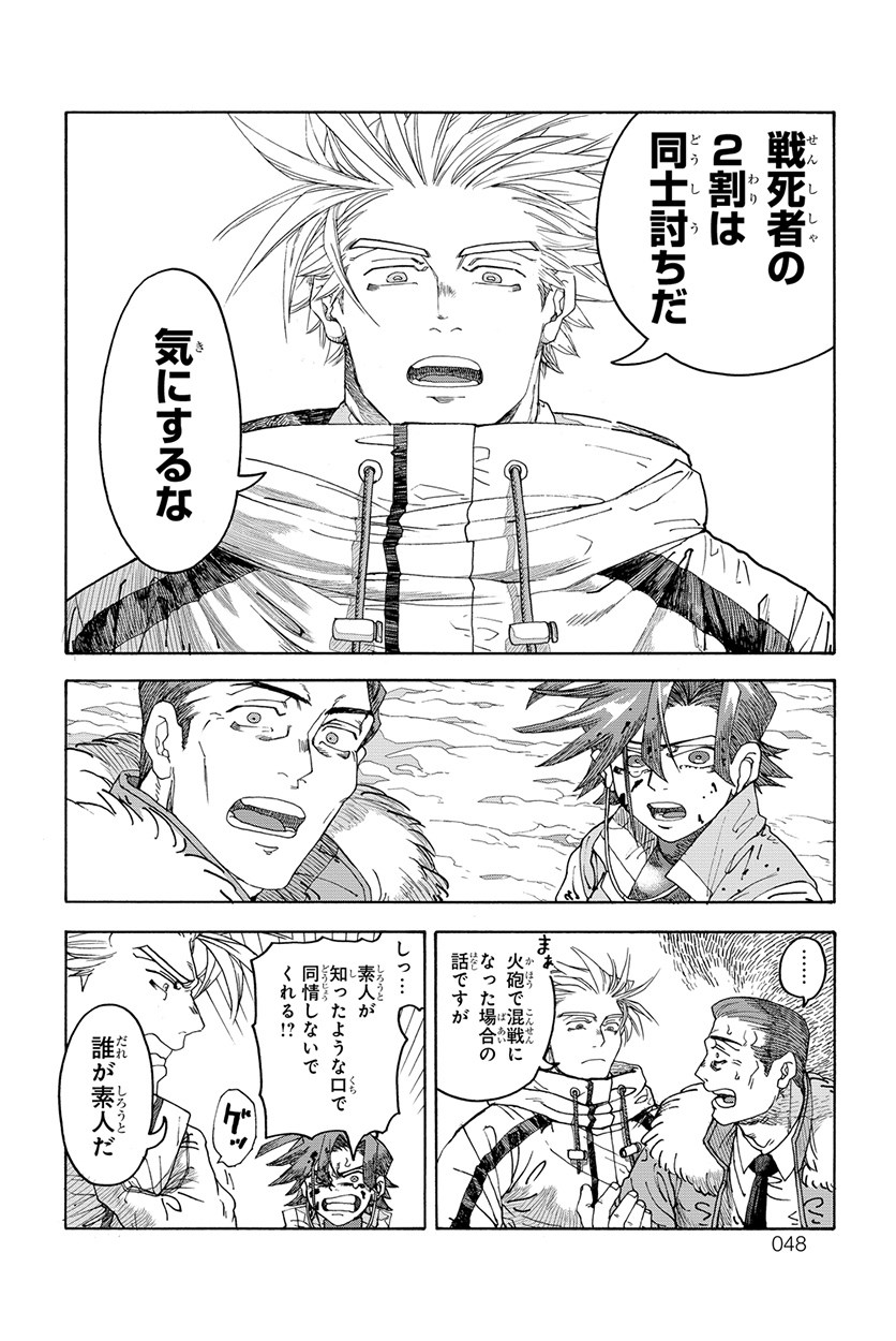 コミュニケーション大事典 81FX1taLOyL.jpg