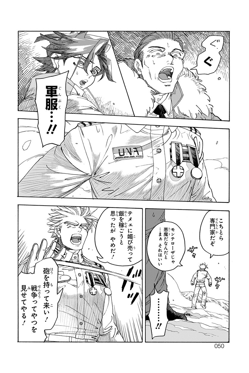 コミュニケーション大事典 Amazon.co.jp: 雑談力が上がる大事典 eBook : 齋藤 孝: 本