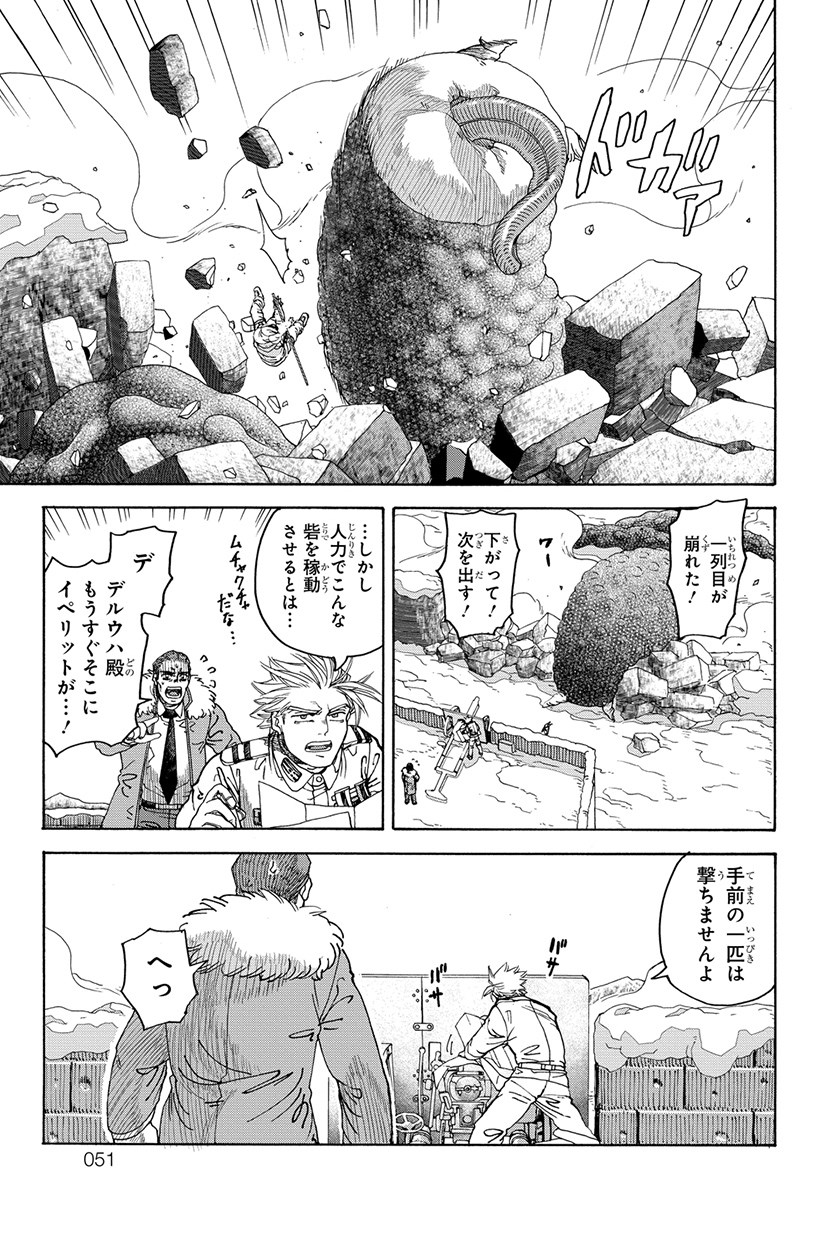 コミュニケーション大事典 81FX1taLOyL.jpg