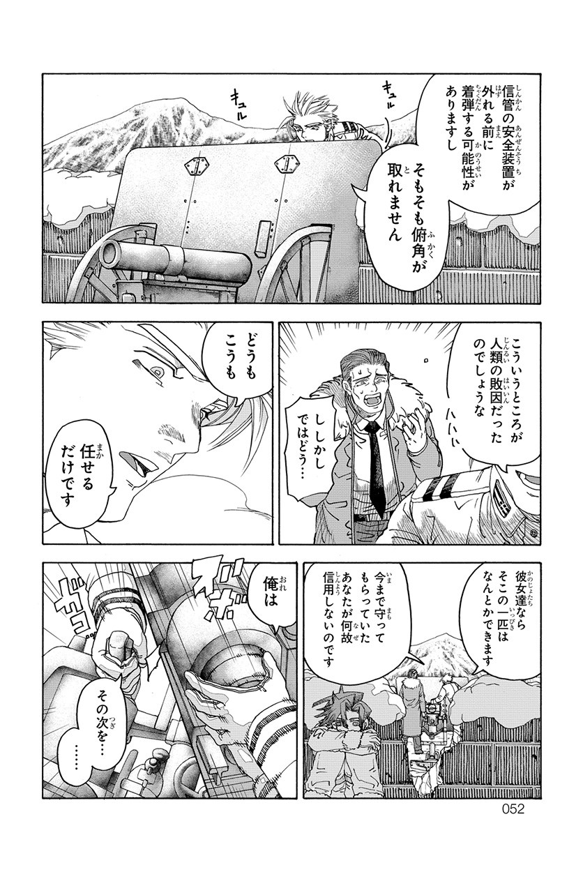 自由自在に応用できる5分間スピーチ Thisコミュニケーション』試し読み