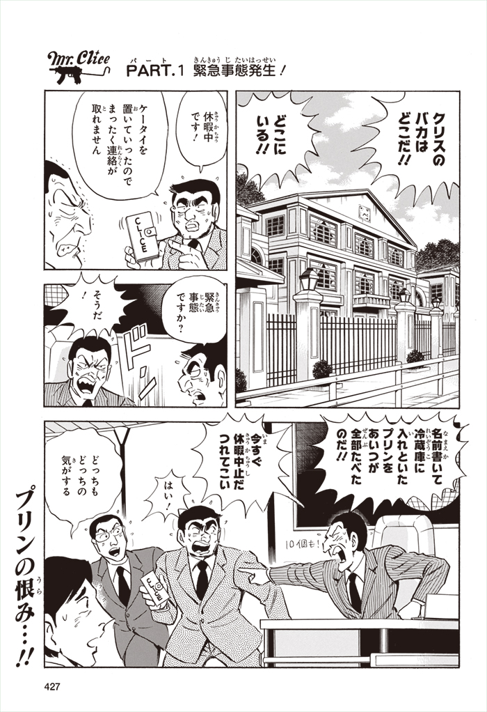 秋本治 おすすすめ漫画 評価 情報 コミックナビ