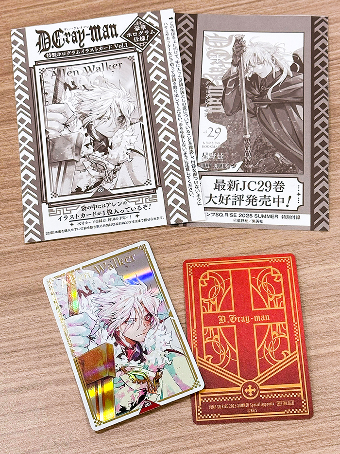 付録
